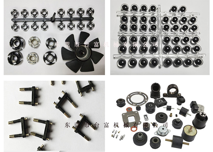 立式雙滑板注塑機產品