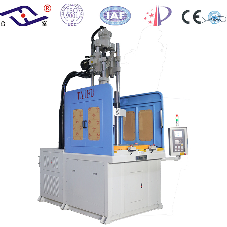 家電配件圓盤立式注塑機(jī)